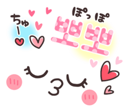Sticker of a pretty smiley. Korean ver. sticker #9217947
