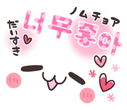 Sticker of a pretty smiley. Korean ver. sticker #9217948