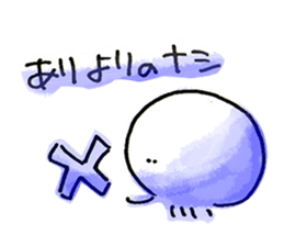 Jellyfish and warmth sticker #9217959