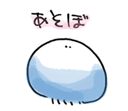 Jellyfish and warmth sticker #9217973