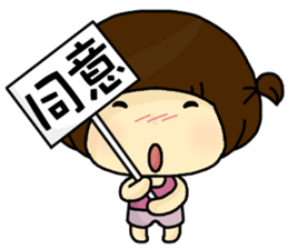 hi,I am fruit. sticker #9217994