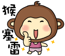 hi,I am fruit. sticker #9218008