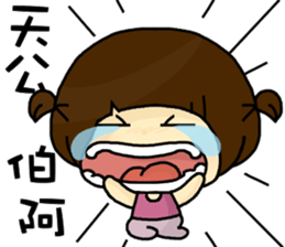 hi,I am fruit. sticker #9218010