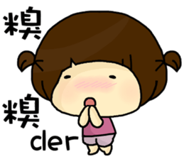 hi,I am fruit. sticker #9218011