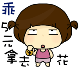 hi,I am fruit. sticker #9218013