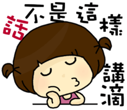 hi,I am fruit. sticker #9218019