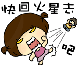 hi,I am fruit. sticker #9218023