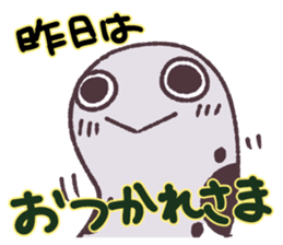 Cute and pretty spotted garden eel sticker #9218124