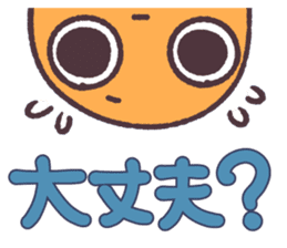 Cute and pretty spotted garden eel sticker #9218125