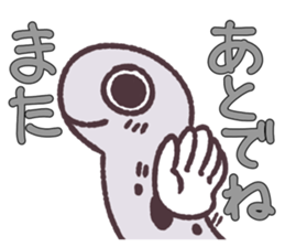Cute and pretty spotted garden eel sticker #9218137