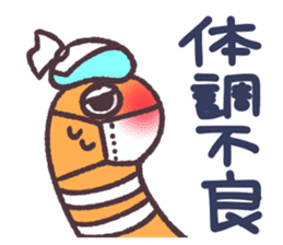 Cute and pretty spotted garden eel sticker #9218141