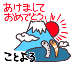 Cute and pretty spotted garden eel sticker #9218151