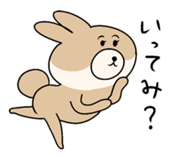 KUMIKO which is an eager beaver.3 sticker #9218192