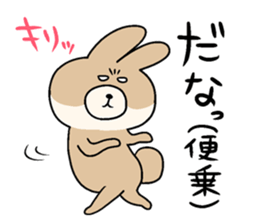 KUMIKO which is an eager beaver.3 sticker #9218195