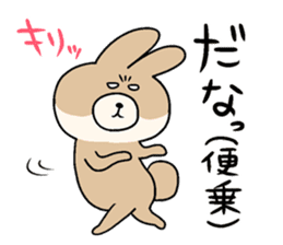 KUMIKO which is an eager beaver.3 sticker #9218195