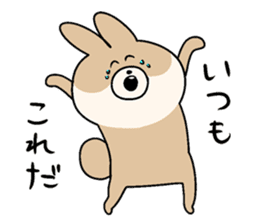 KUMIKO which is an eager beaver.3 sticker #9218199