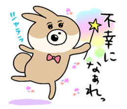 KUMIKO which is an eager beaver.3 sticker #9218200