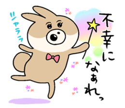 KUMIKO which is an eager beaver.3 sticker #9218200