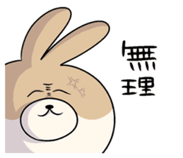 KUMIKO which is an eager beaver.3 sticker #9218206