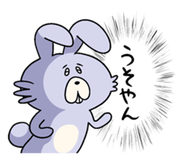 KUMIKO which is an eager beaver.3 sticker #9218208