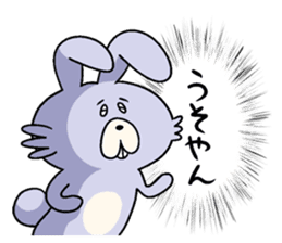 KUMIKO which is an eager beaver.3 sticker #9218208