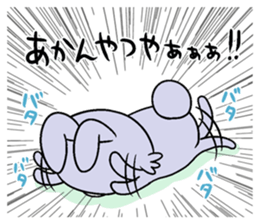 KUMIKO which is an eager beaver.3 sticker #9218209