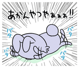 KUMIKO which is an eager beaver.3 sticker #9218209