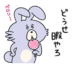 KUMIKO which is an eager beaver.3 sticker #9218211