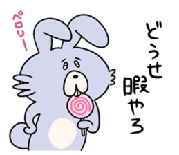 KUMIKO which is an eager beaver.3 sticker #9218211