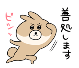 KUMIKO which is an eager beaver.3 sticker #9218212