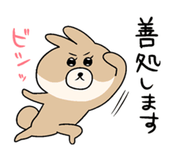 KUMIKO which is an eager beaver.3 sticker #9218212