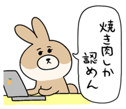 KUMIKO which is an eager beaver.3 sticker #9218215
