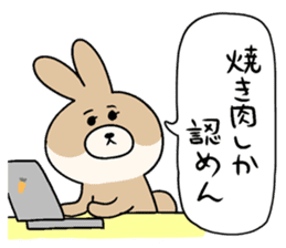 KUMIKO which is an eager beaver.3 sticker #9218215