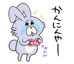 KUMIKO which is an eager beaver.3 sticker #9218219