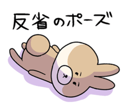 KUMIKO which is an eager beaver.3 sticker #9218221