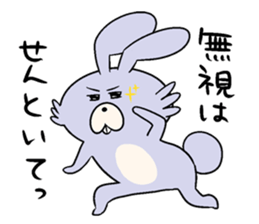 KUMIKO which is an eager beaver.3 sticker #9218226