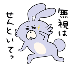 KUMIKO which is an eager beaver.3 sticker #9218226