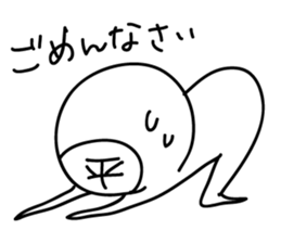 Hira-san,Oka-san sticker #9218235