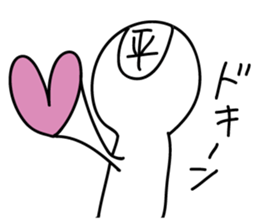 Hira-san,Oka-san sticker #9218237