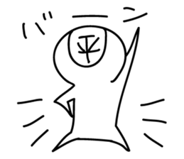 Hira-san,Oka-san sticker #9218239