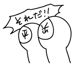 Hira-san,Oka-san sticker #9218241