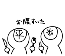 Hira-san,Oka-san sticker #9218244