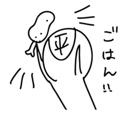 Hira-san,Oka-san sticker #9218245