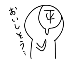 Hira-san,Oka-san sticker #9218246