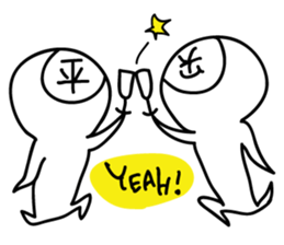 Hira-san,Oka-san sticker #9218248