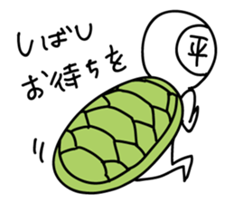 Hira-san,Oka-san sticker #9218256