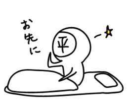 Hira-san,Oka-san sticker #9218259