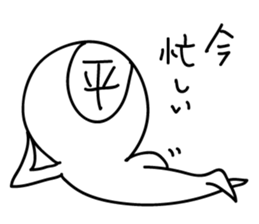 Hira-san,Oka-san sticker #9218261