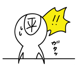 Hira-san,Oka-san sticker #9218268