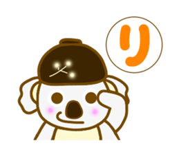 Bowl Koala sticker #9218313